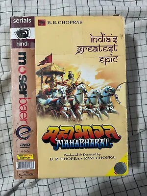 MAHABHARAT - 19 DVD SET - B.R. Chopra - COMPLETE SERIES - MAHABHARATA • $140