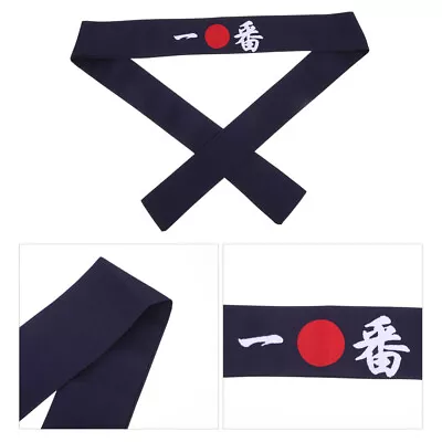  Black Outfit Mens Karate Hachimaki Japanese Hair Band Accessories • £5.99