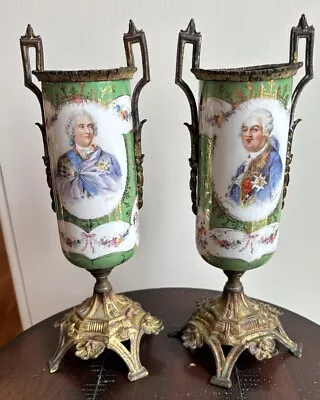 Antique PAIR Of French Porcelain Brass Mantle Vases Urns Louis XVI Vanloo 9.5” • $195