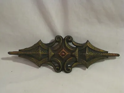 Vintage Cast Iron Marked 1291 Ornate Emblem Ornament ? Automobile Stove Part ?? • $29.75