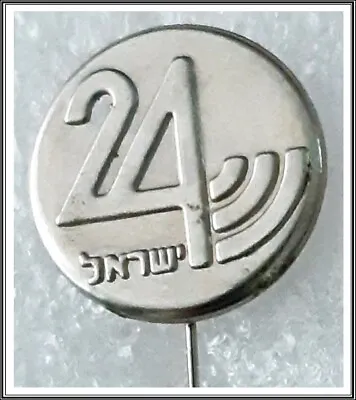 Celebrating Israel's 24th Anniversary Stick Pin Badge • $7