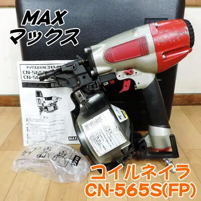 MAX Normal Pressure 65mm Coil Nailer CN-565S (FP) W/case Used Working Japan F/S • $346.70