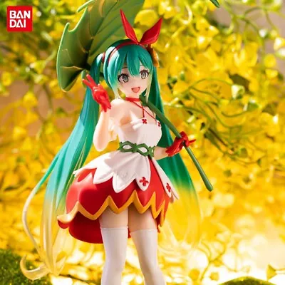 21cm Hatsune Miku Anime Kawaii Thumbelina Vocaloid Wonderland PVC Action Figure • $19