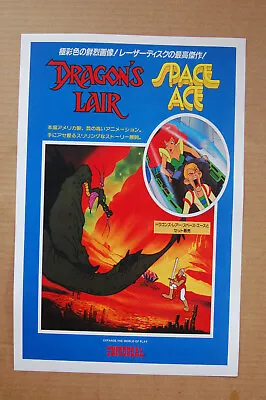 Dragons Lair & Space Ace Combo Arcade Flyer Video Game Promotional Poster  • $4