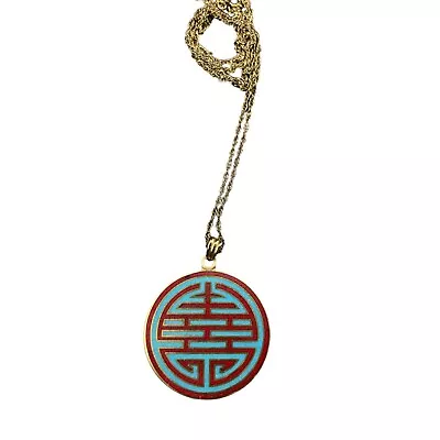 Vintage Museum Of Modern Art MMA Enamel Key Pendant Necklace Blue Red Art • $29.99