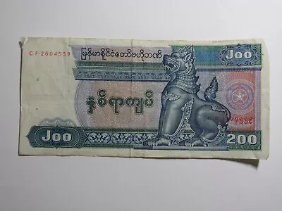 Old Myanmar Paper Money Currency - #75 ND (1991-1998) 200 Kyats Elephant Large • $0.99