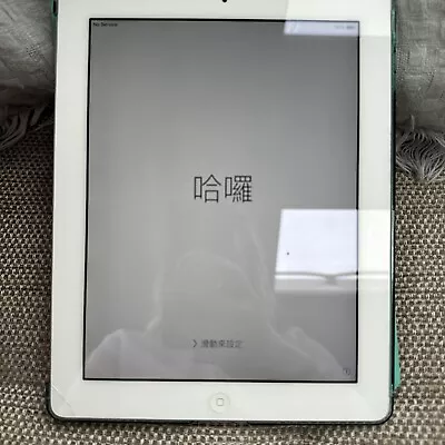 Genuine Apple IPad 2 16GB Wi-Fi + Cellular 9.7in - White Very G/C • £19.99