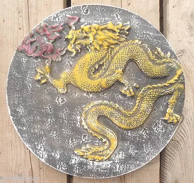 Dragon Oriental Stepping Stone Mold  11  X 1  Thick Plaster Concrete Mould • $34.95