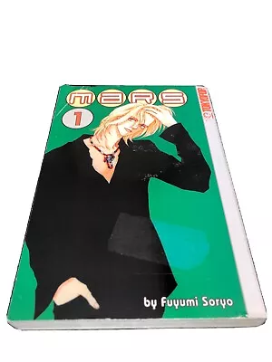 Mars Vol. 1 By Fuyumi Soryo TokyoPop Manga Graphic Novel English - U304 • $19.99