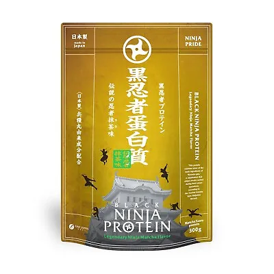 Fine Japan BLACK NINJA PROTEIN Powder 300g For 15 Days Matcha Green Tea Flavor • $30.51