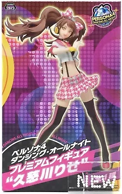 Rise Kujikawa Premium Figure Anime Persona4 Dancing All Night Sega 2015 Unopened • $156.24