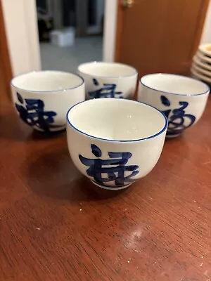 Vintage Sake Tea Or Rice Cups Blue Chop On White Set Of 4 • $15