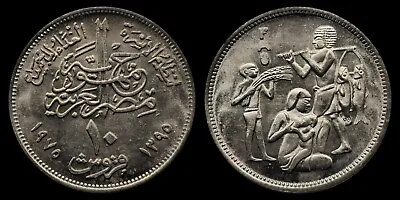 $8 • Buy 1975 Egypt 10 Piastres (Qirsh), F.A.O., Family Scene