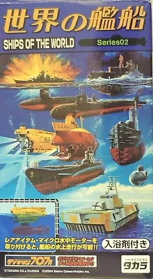 Takara 1/144 Ships Of The World 2. X Craft (X-25) X-class Submarine UK 1943 (#6) • $29.99