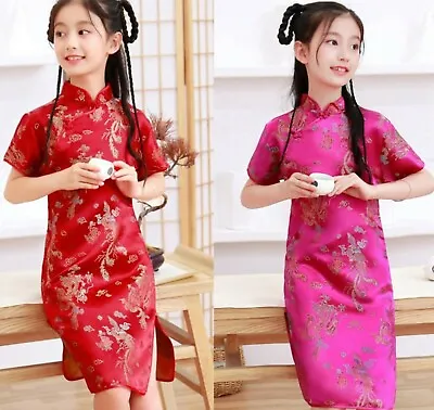 $37.80 • Buy Girls Teen Chinese Traditional QIPAO Costume Tunic Short Sleeve Cheong Dress 