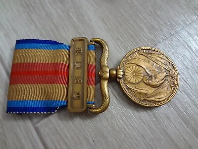 Wwii Japanese China Incident Medal Japan Order Navy Army Chinese Flag War 0a9 • $8.54