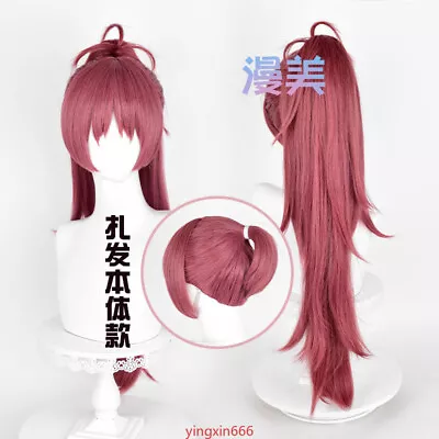 Sakura Kyouko Puella Magi Madoka Magica Cosplay Hair Wig Harajuku Hairpiece • $42.99