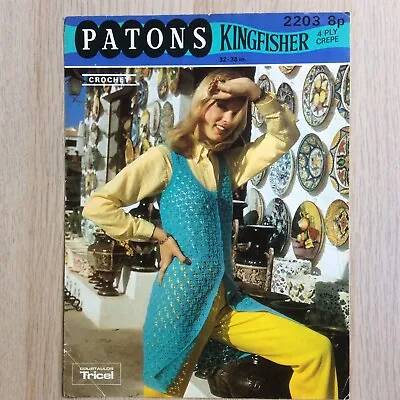 4 Ply Crochet Pattern Ladies Womens Long Waistcoat Cardigan Bust 32-38  • £4