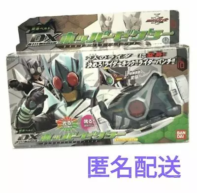 Bandai Kamen Rider Kabuto Transformation Belt DX Hopper Zecter Mint Condition • $128