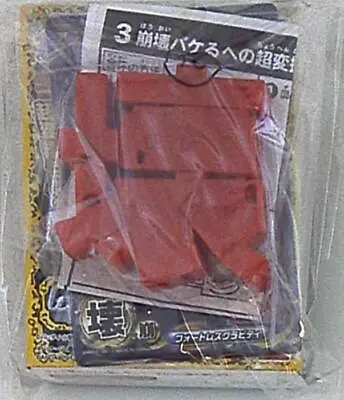 Bandai Chapter 2 / Mojibakeru G Corrupted Garbled Technique Red Of Reincarna... • $40