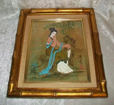 Signed Vintage Gold Bamboo Framed Asian Oriental Geisha Lady Casein Art Painting • $54.40