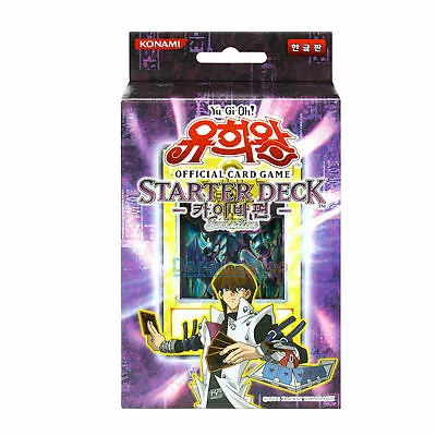 Yugioh Card STARTER Deck  KAIBA  KOREAN Ver Toys Collectible Card • $22.16