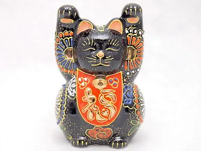 Kutani Yaki Porcelain Japanese Lucky Cat Banzai Maneki Neko Black Mori New • £118.27