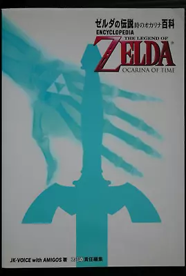 JAPAN The Legend Of Zelda: Ocarina Of Time Encyclopedia (Book) • $111.96