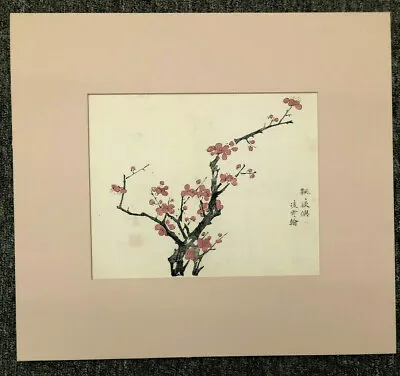 Chinese Woodblock Book Print Late Qing Dynasty • $60