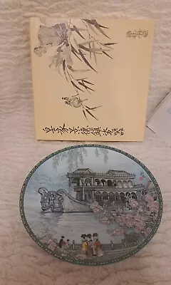 £25.55 • Buy Vintage 1988 Imperial Jingdezhen Porcelain Plate The Marble Boat