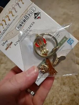 $11.99 • Buy Disney Kingdom Hearts Second Memory Kuji Winnie The Pooh Keyblade Keychain