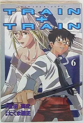 Japanese Manga Media Works Dengeki Comics Takuma TomoTadashi TRAIN + TRAIN 6 • $35