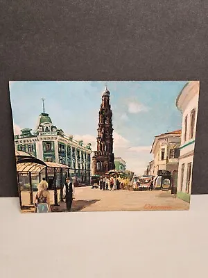 Vintage Oil Painting Russian Artist Miniiarov City Of Kazan • $90