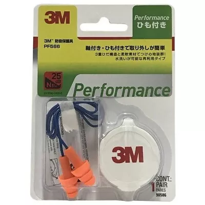 3M Reusable Ear Plugs Hearing Protector PF586 • $19.96