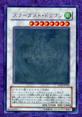 £26.85 • Buy 2008 Stardust Dragon Ultimate Rare The Duelist Genesis Yugioh OCG TDGS-JP040