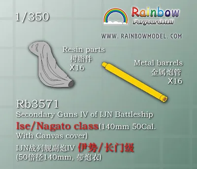 Rainbow 1/350 Secondary Guns IV For IJN Battleship Ise/Nagato Class Rb3571 • $23.99