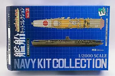 F-toys Japanese Battleship Kirishima Waterline Hull 1/2000 Scale Model Kit • $15.10