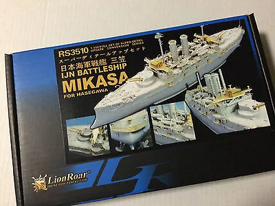 Lionroar 1/350 RS3510 IJN Battleship Mikasa For Hasegawa • £41.76