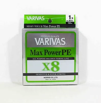 Varivas P.E Line Max Power X8 Lime Green 150m P.E 1 Max 20.2lb (0312) • $30.26