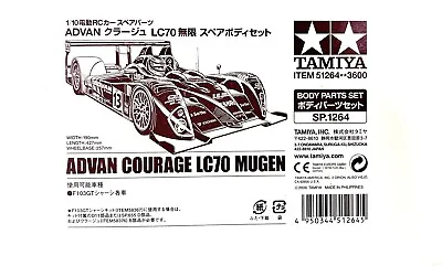 Tamiiya F103gt Body Advan Courage Lc70 Mugen T51264 Sp.1264 1/10 Body Set • $199