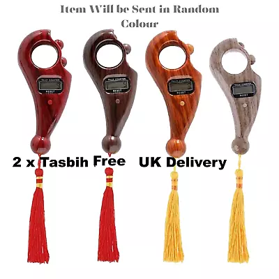 2x Digital Tally Counter Tasbeeh Beads Mantra Zikr TASBIH ISLAMIC UK SELLER • £9.90