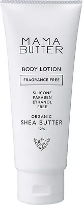 MAMA BUTTER Body Lotion 140g Fragrance Free • $20.48