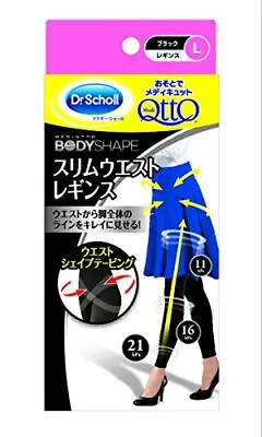 Dr. Scholl Medi QttO Body Shape Slim Waist Leggings L (155-165cm) Made In Japan • $36.54