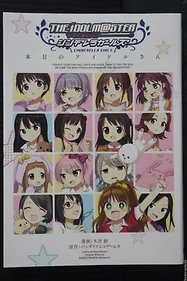 Idol Of The Day - The Idolmaster Cinderella Girls - Japan Manga • £40.14