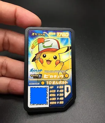 $9.98 • Buy Pokémon Ga-Ole Limited Disk QR Code Pikachu TAKARA TOMY Pokemon Gaole 
