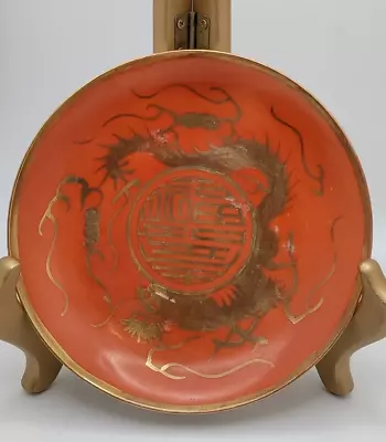 Vintage Red Enamel Porcelain Gold Painted Dragon Plate Signed • $9.80