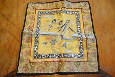 Vintage Silk Foreign Tapestry AppliqueEmbroideredBeautifully Made11 X 12  • $12.75