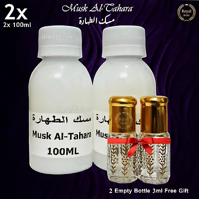 2x 100ml Musk Al Tahara White Misk Oil Pure Thick Perfume Oil Arabic مسك الطهارة • $44.40