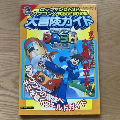 ROCKMAN DASH Daibouken Guide Art Illustration Fan Book PS Megaman • $67.98