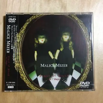 MALICE MIZER  Beast Of Blood -MUSIC DVD Video-GACKT • $44